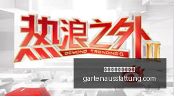 米内罗点球,事件再升级,申花记者无,全球最大的博彩平台官网,全球最大的博彩平台App,全球最大的博彩平台下载,全球最大的博彩平台登录,全球最大的博彩平台