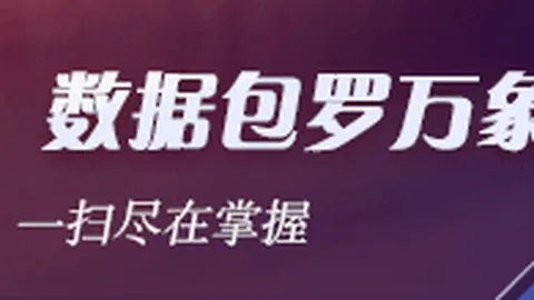 火箭惊险逆转森林狼，晋，全球最大的博彩平台登录，级淘汰赛马刺爵士对决，连续四场胜利领跑